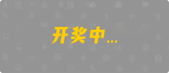 比特币28,组合,嗜血算法,加拿大PC预测网,加拿大pc28,提前在线预测官网,加拿大28开奖结果预测官网,预测,加拿大在线